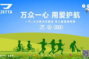 威海遠(yuǎn)譽捷達(dá)